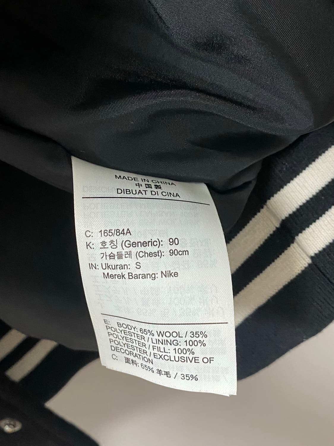 나이키 바시티 자켓 블랙 S (원가 160000원이상) 상품이미지3