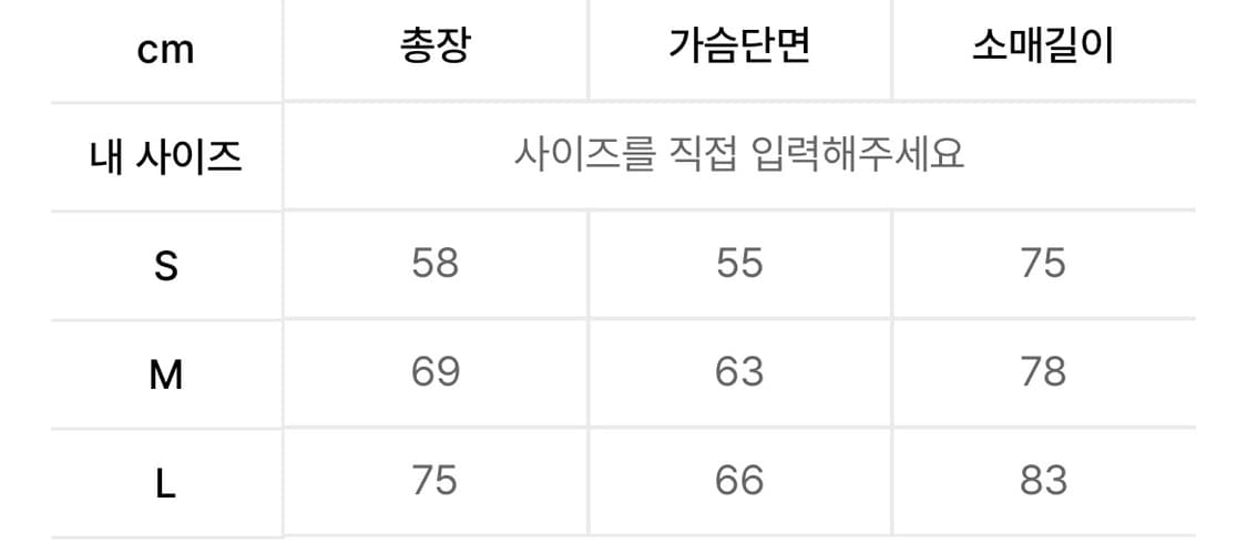 일리고 129 로고패치 후드집업 크림M 상품이미지2