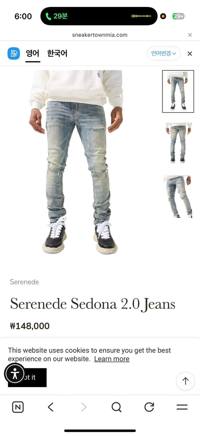 serenede(세레나데) 청바지 상품이미지1