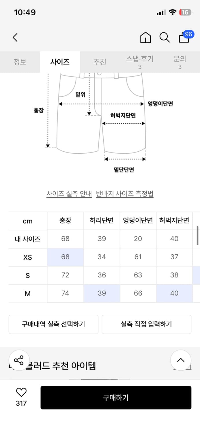배드블러드 카모 버뮤다 팬츠 S 상품이미지7
