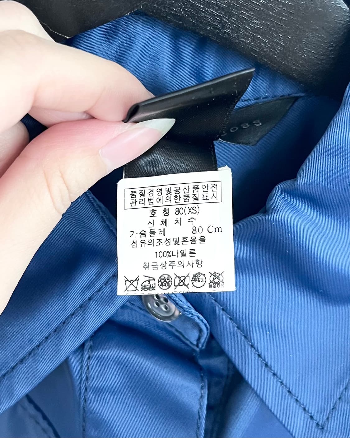 마크 제이콥스 블루 나일론 셔츠 자켓 상품이미지9