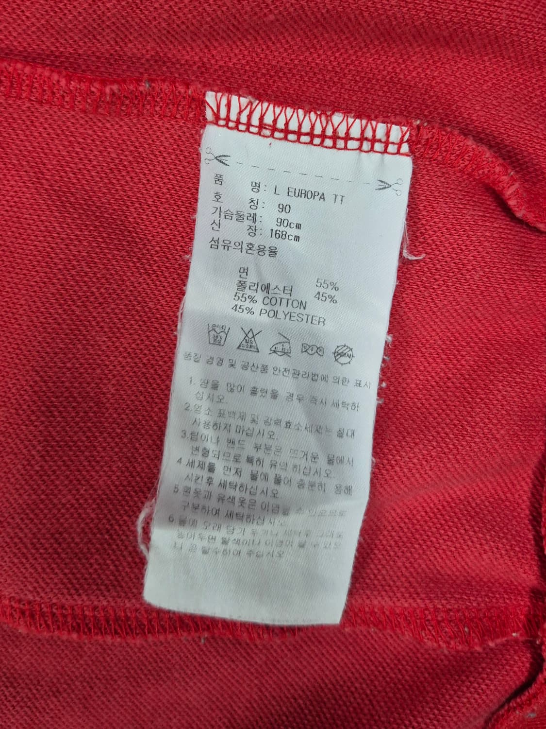 ADIDAS 져지 상품이미지2