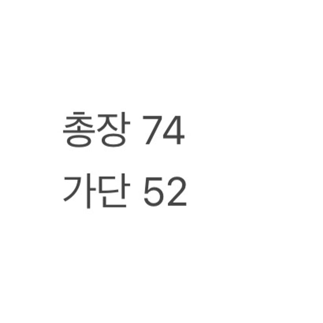 (S/정품) 폴로 진스 컴퍼니 그레이 져지 a1 상품이미지5