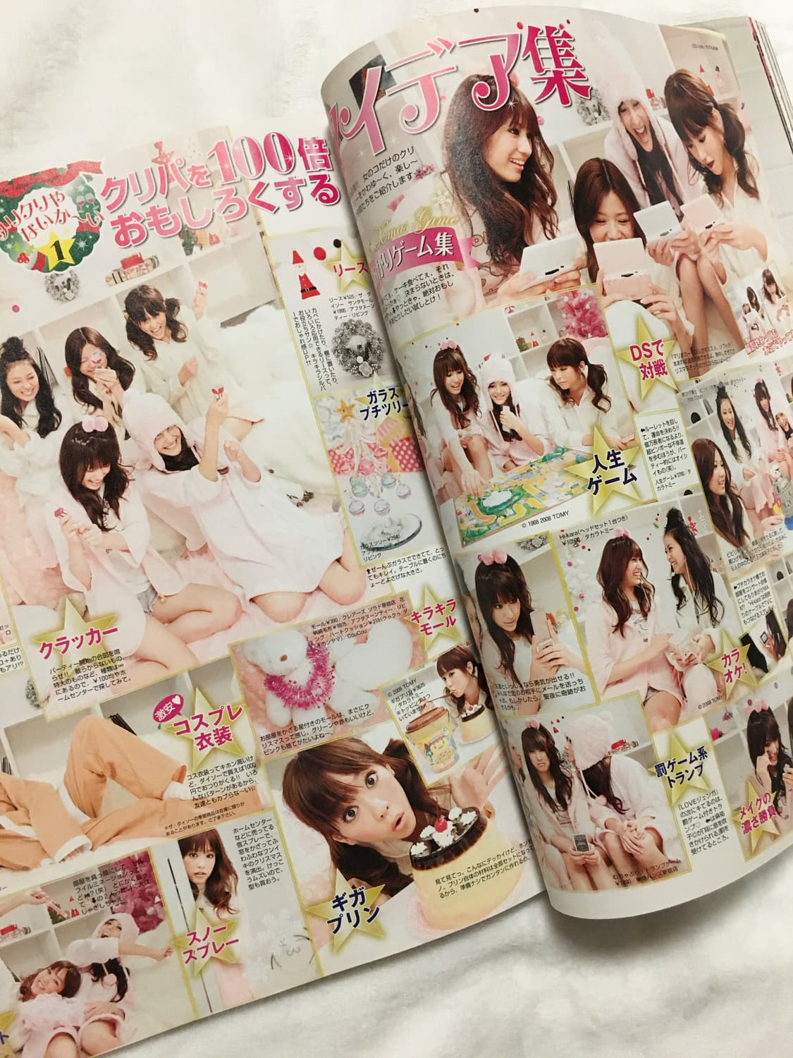 [구매자무나] seventeen 2009년 잡지 헤이세이 갸루 리즈리사 상품이미지3