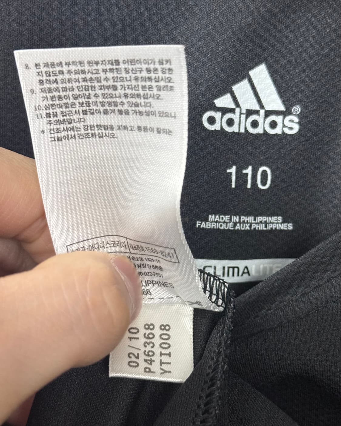 아디다스 클라이마라이트 삼선 기능성 반팔 티셔츠 런닝 헬스 110 2XL 상품이미지5