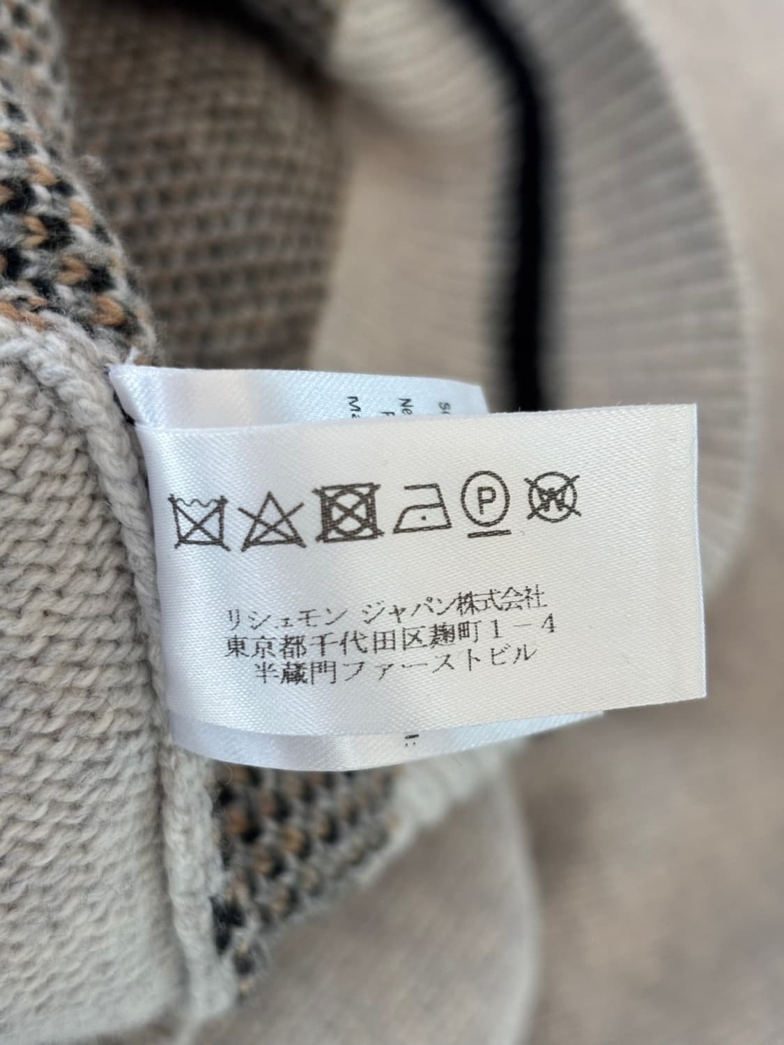 Chloe Wool Knit 상품이미지9