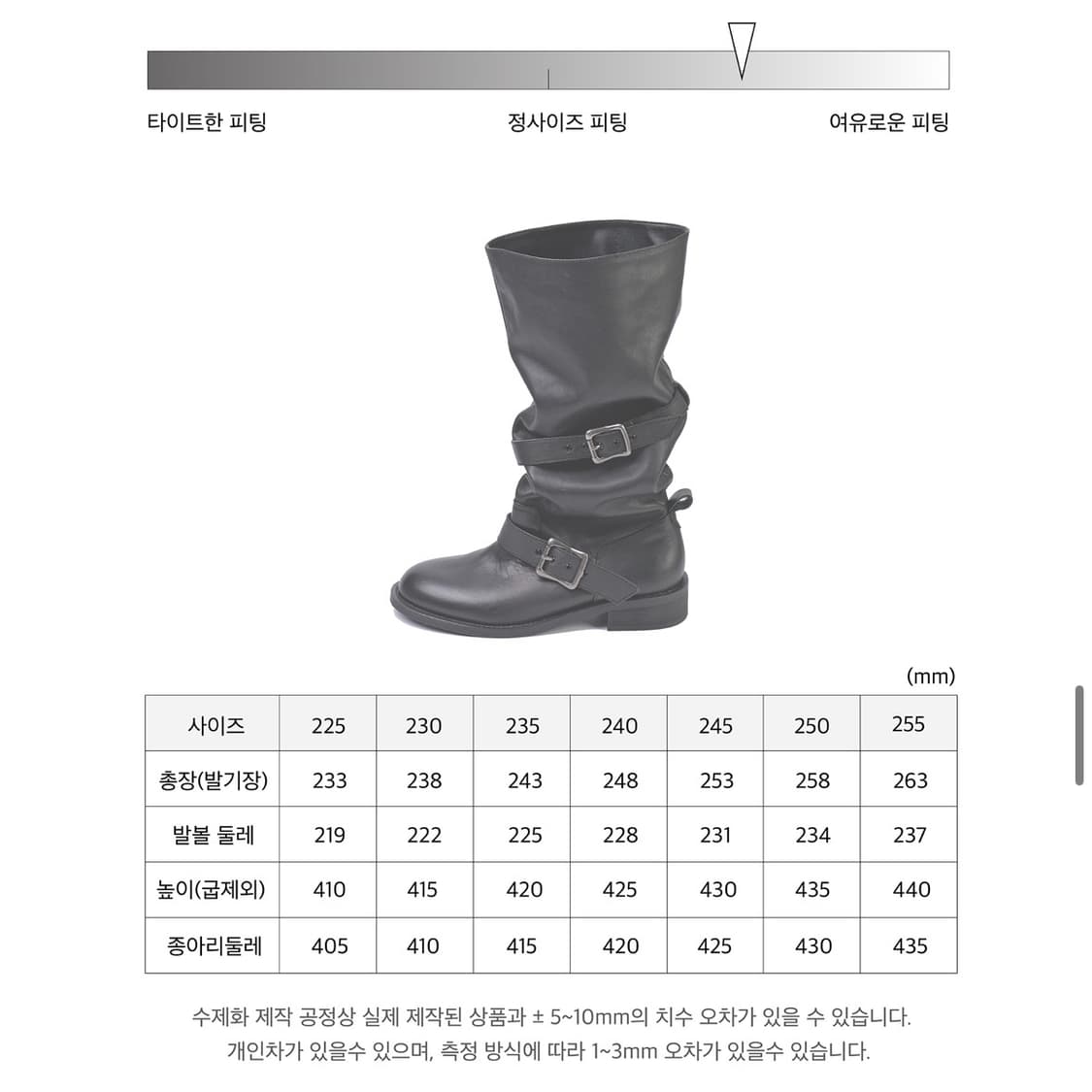 키에레이 부츠 상품이미지1