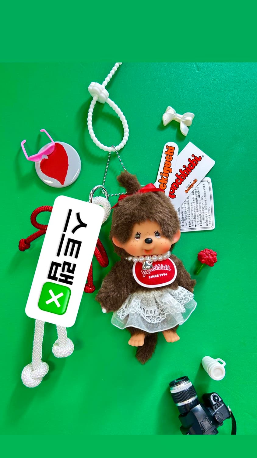 👚커스텀 ✂️🦧(스트랩❎)몬치치 오리지널 기본 미니 키링ss사이즈 상품이미지1