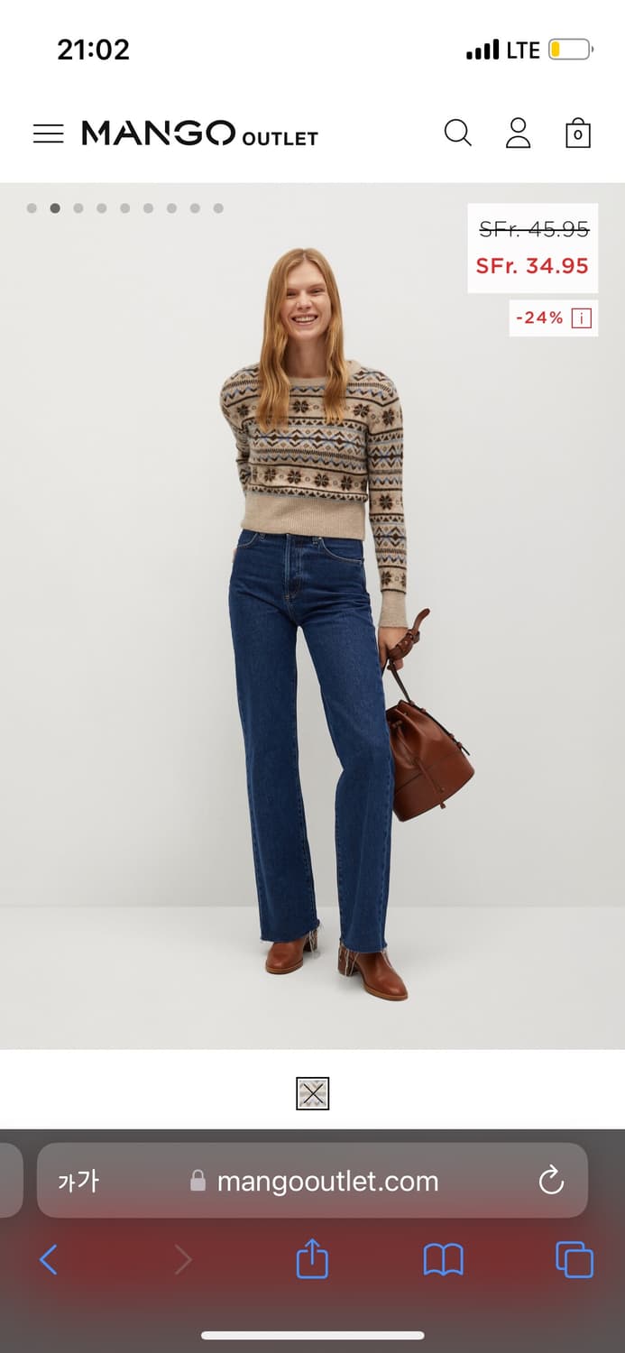 망고 울 블랜드 스웨터 상품이미지3