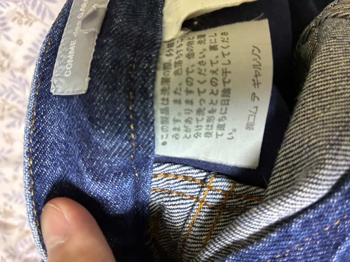 꼼데 옴므 데님 상품이미지6