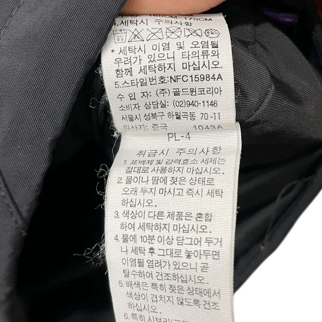 노스페이스 하이벤트 바람막이 상품이미지5