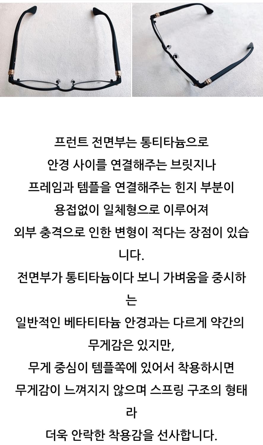 크롬하츠 GROWLER II-A 18k Gold 안경 상품이미지7