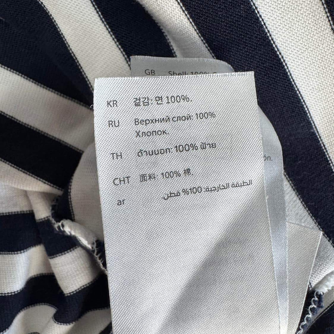 코스 COS 박시 핏 스트라이프 티셔츠 상품이미지6