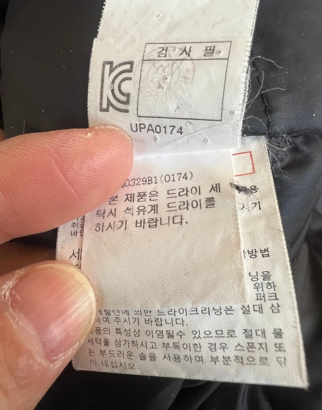 타임 남성 블랙 구스다운 패딩점퍼 

 상품이미지9