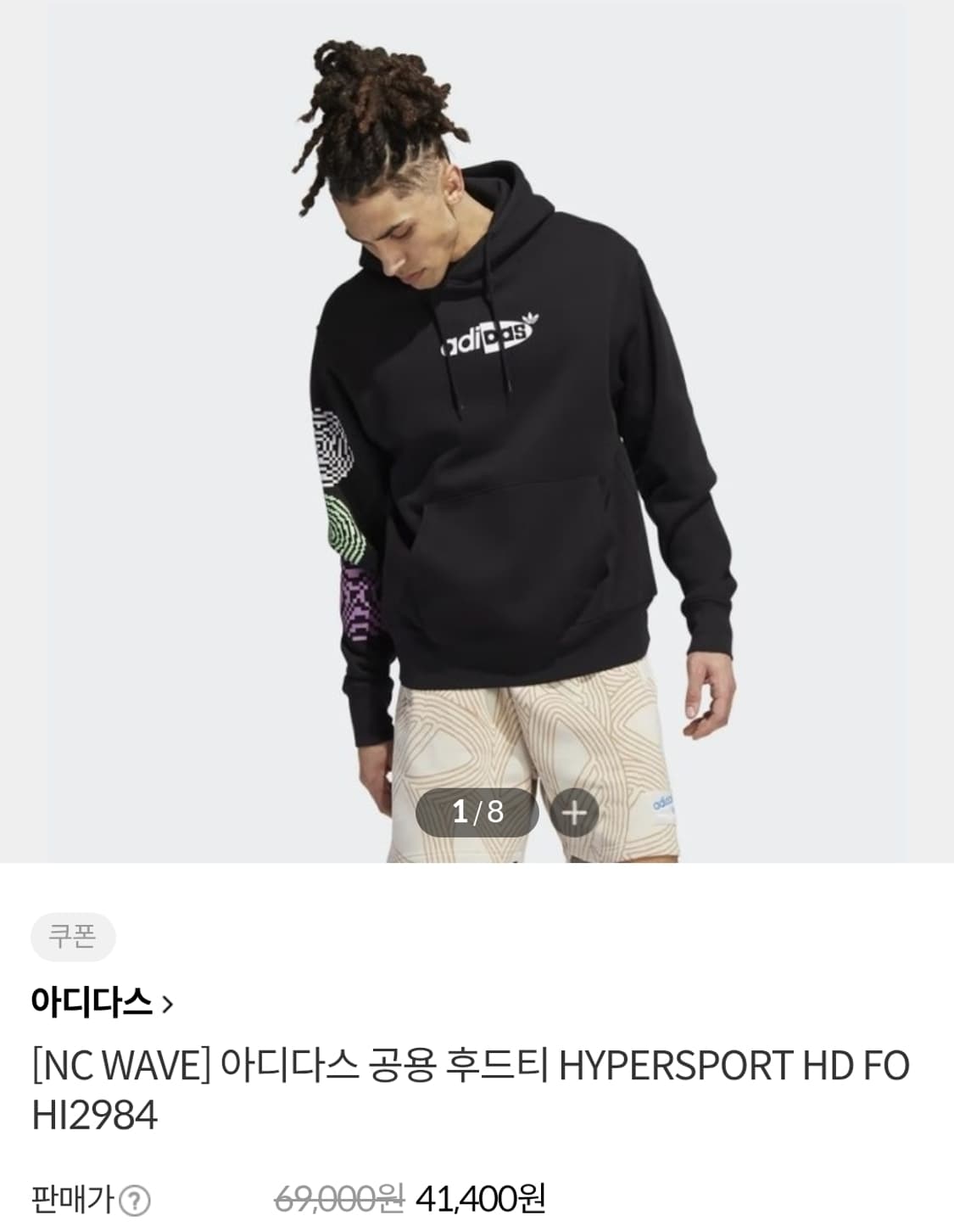 아디다스 하이퍼스포츠 후드티 L~XL 상품이미지5
