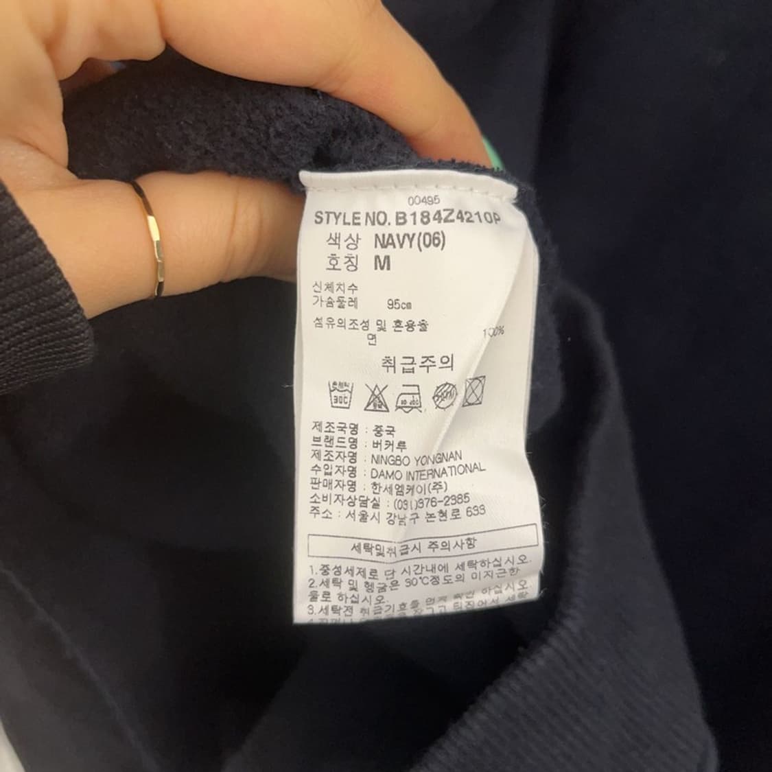 버커루 스트릿 힙합 약기모 후드티 M C07160 상품이미지6