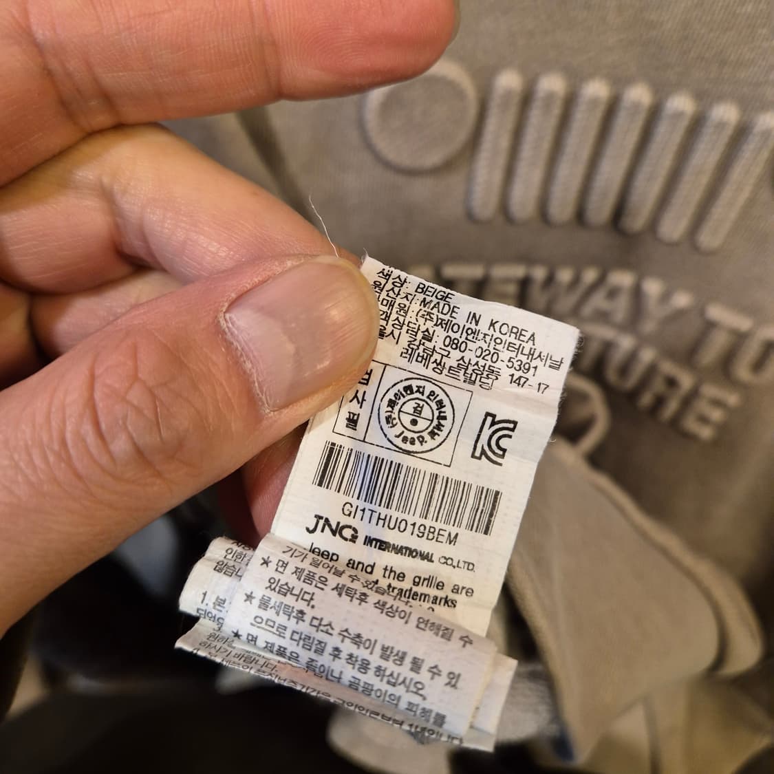 (M)JEEP 베이지 후드 상품이미지5