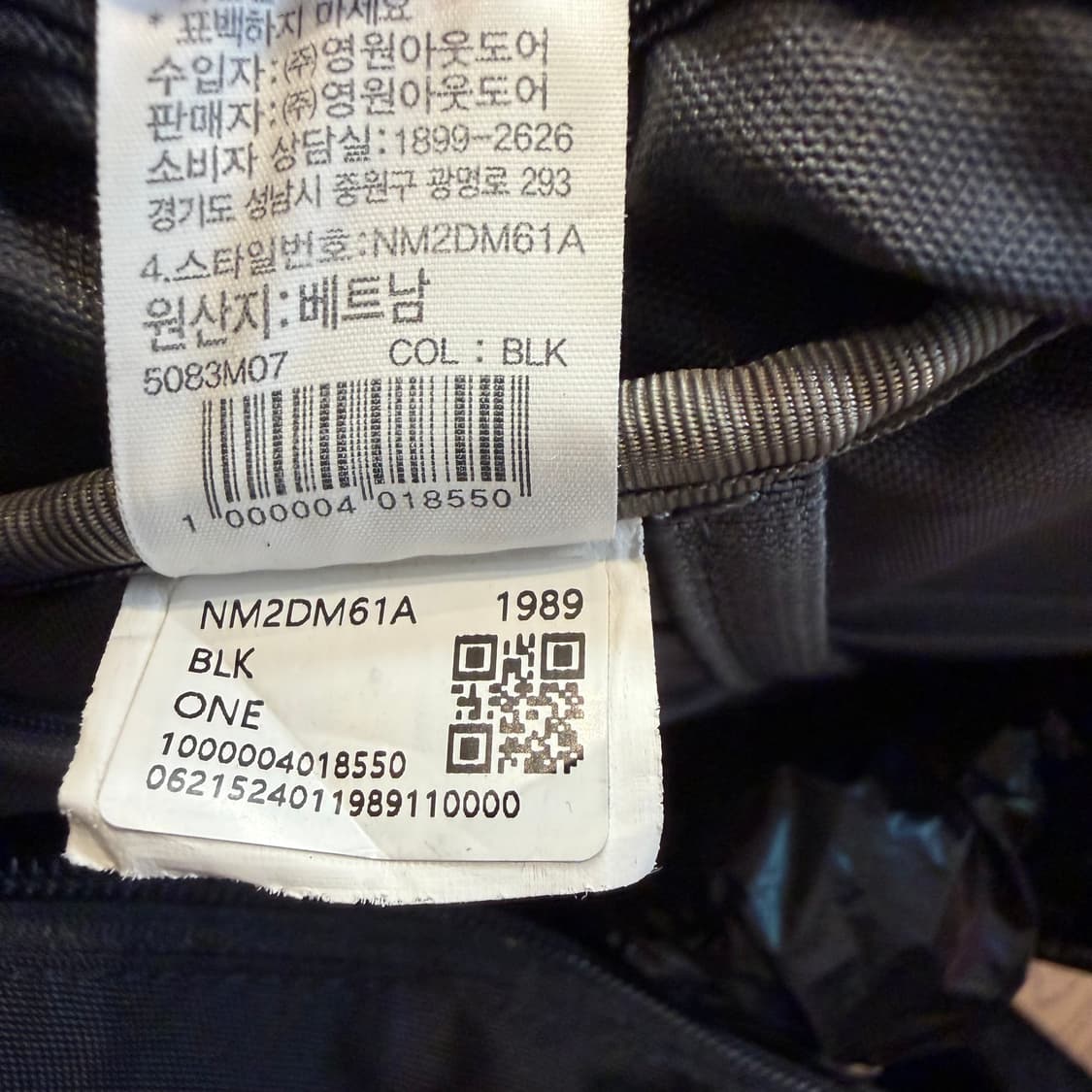 TNF 노스페이스 빅샷 에어  상품이미지5