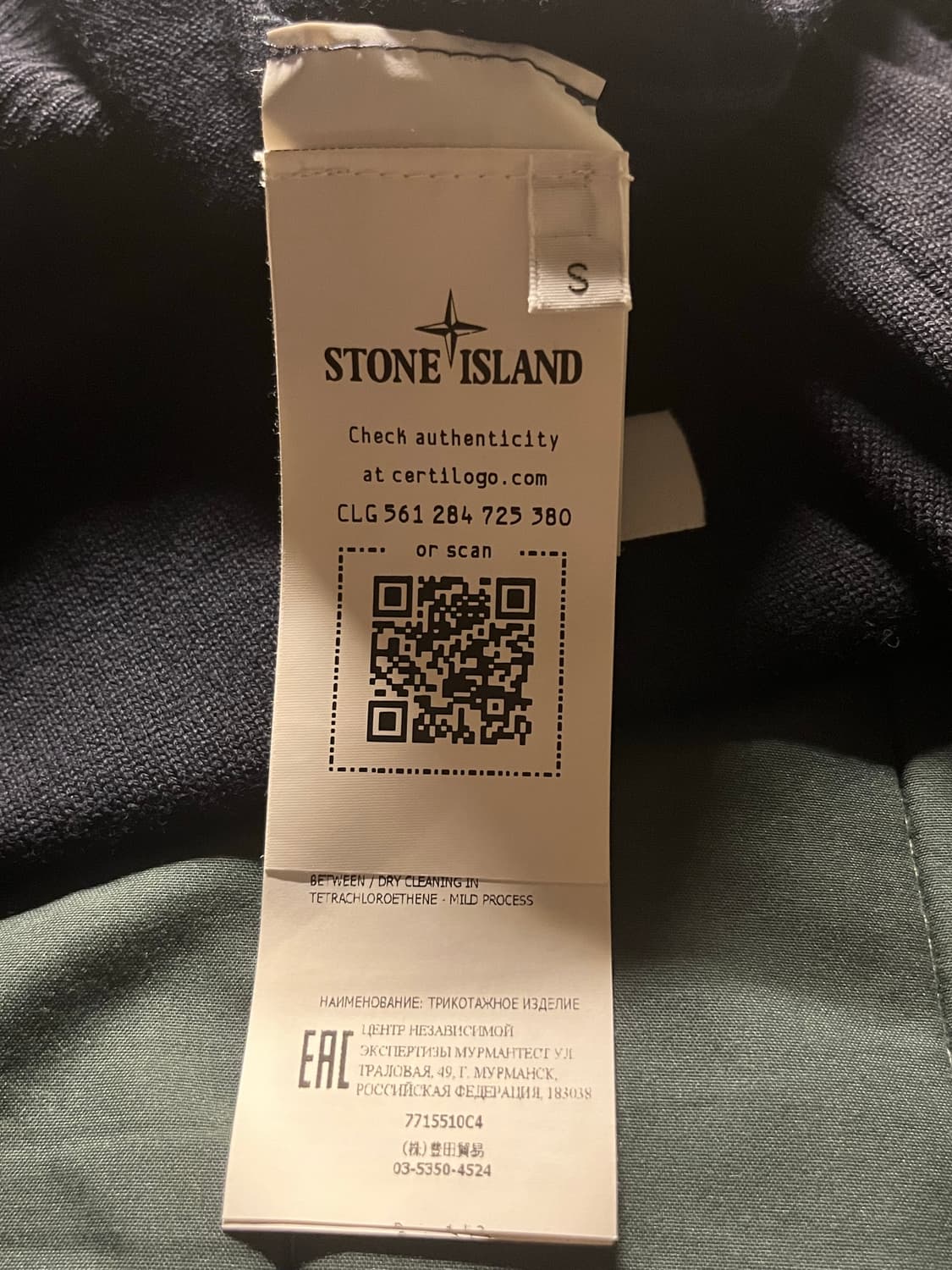 스톤아일랜드 니트 상품이미지4