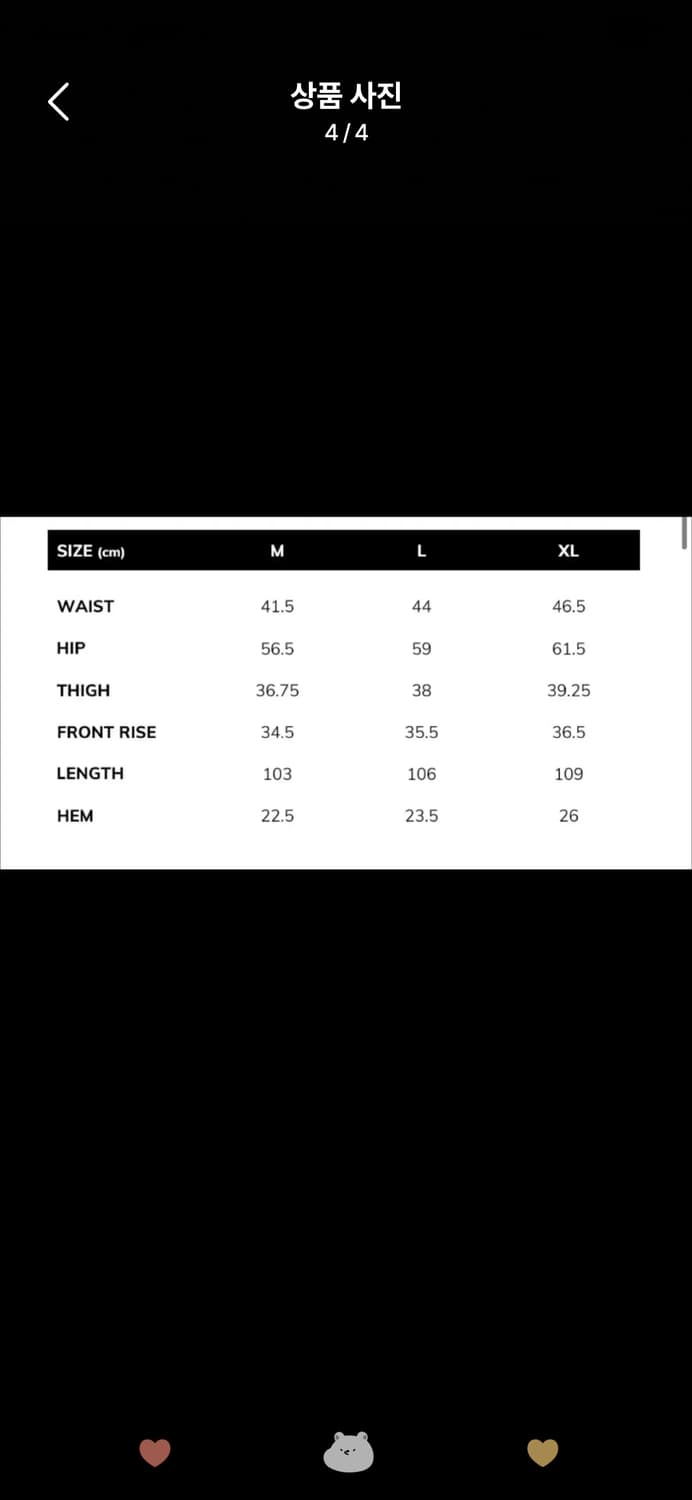 위캔더스 스터드 데님 와이드 팬츠 상품이미지3