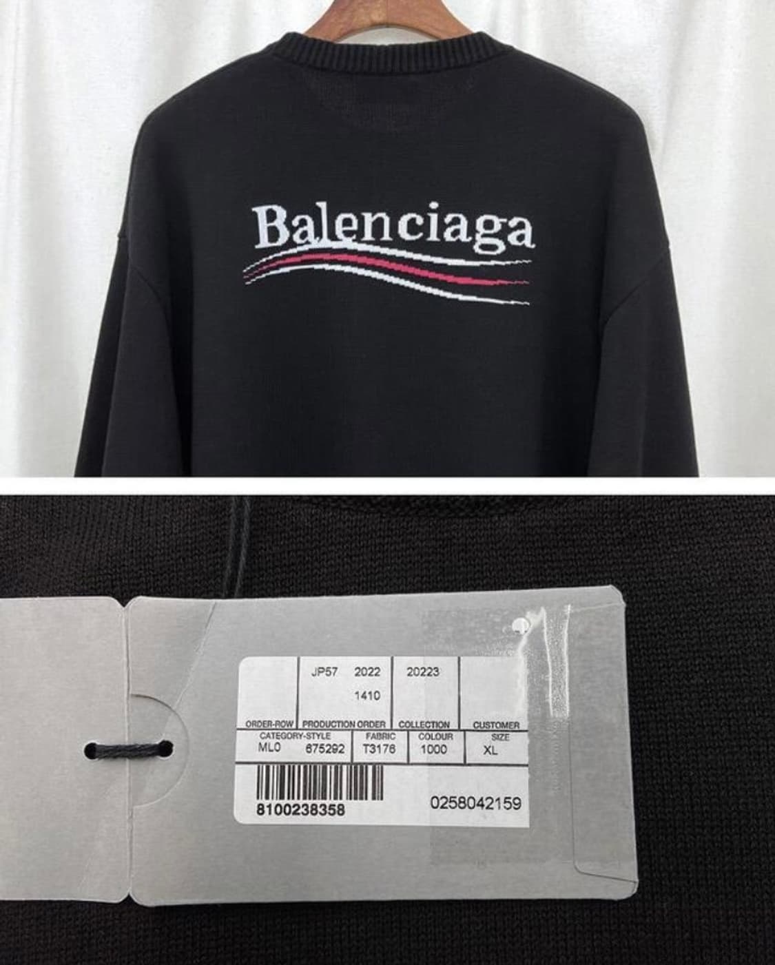 발렌시아가 22FW 웨이브로고 니트 새상품 상품이미지7