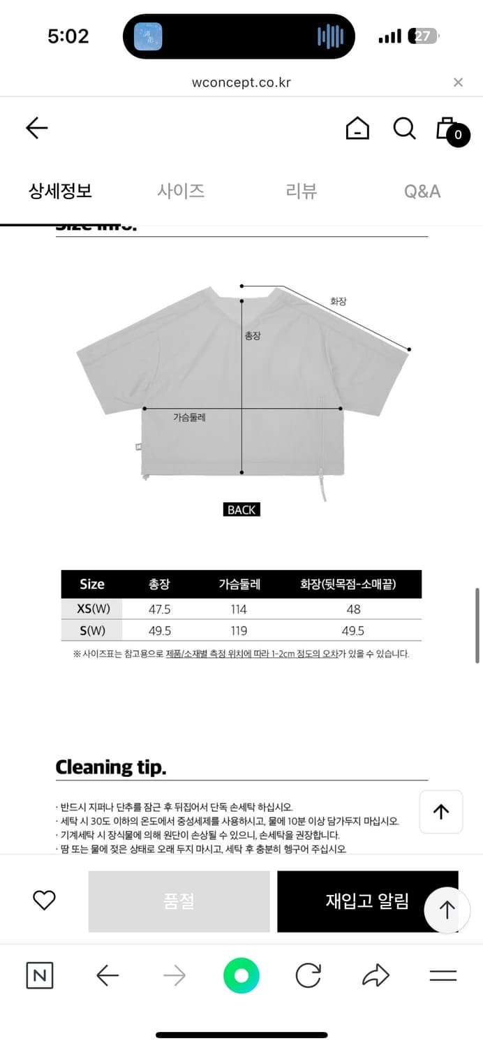 코닥 크롭 xs 상품이미지5