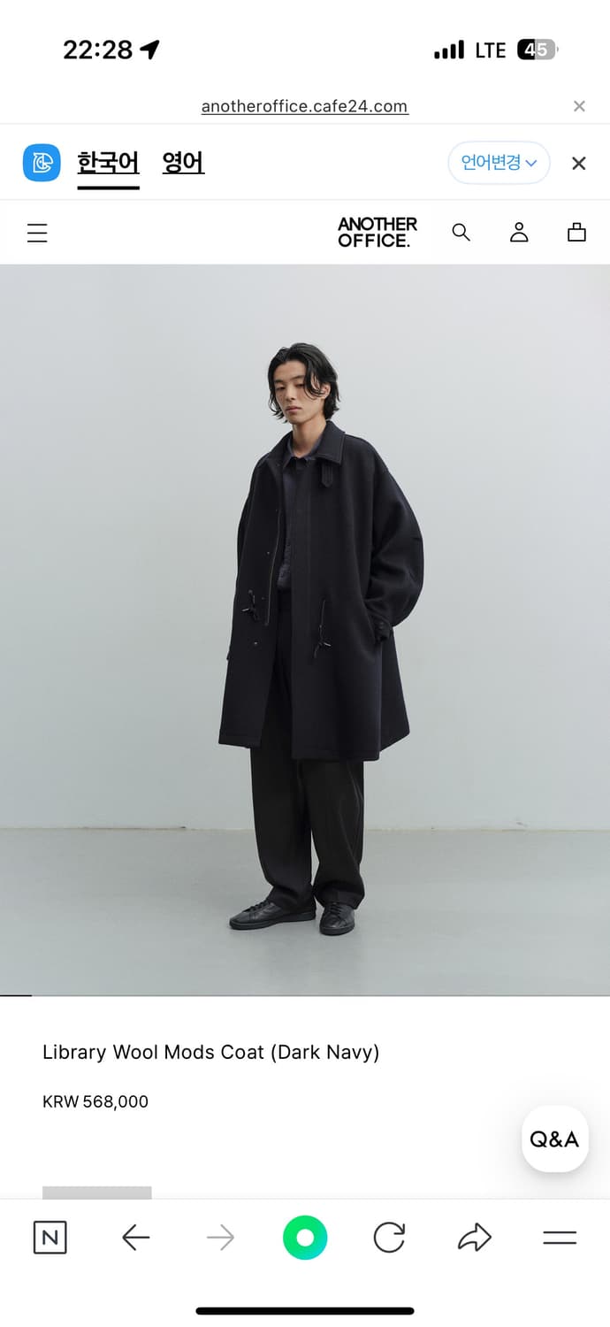 [새상품]어나더오피스 25aw 라이브러리 울모즈 코트 네이비 2사이즈 상품이미지1