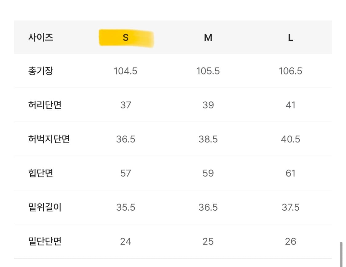 어텀 워크 커브드 팬츠 brown S사이즈 (기모x) 상품이미지3