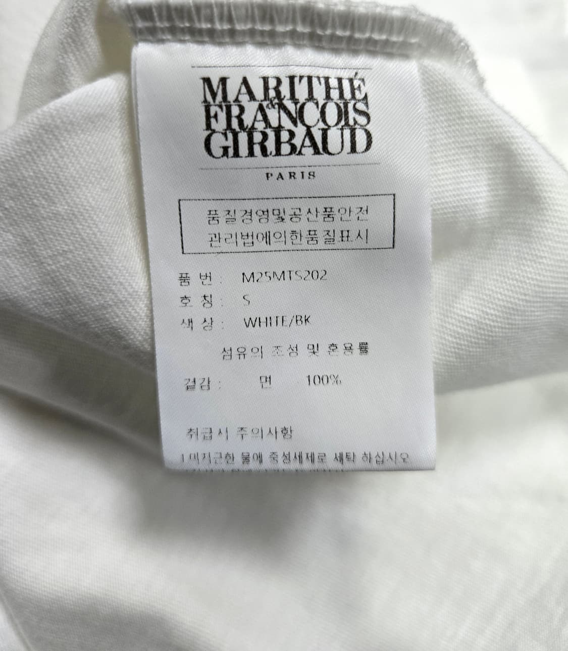 마리떼프랑소와저버 반팔티 S 상품이미지9