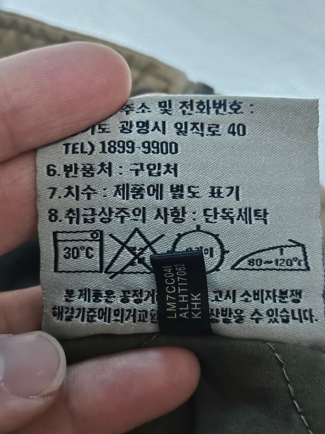 리바이스 데저트 트러커 자켓 L 상품이미지7