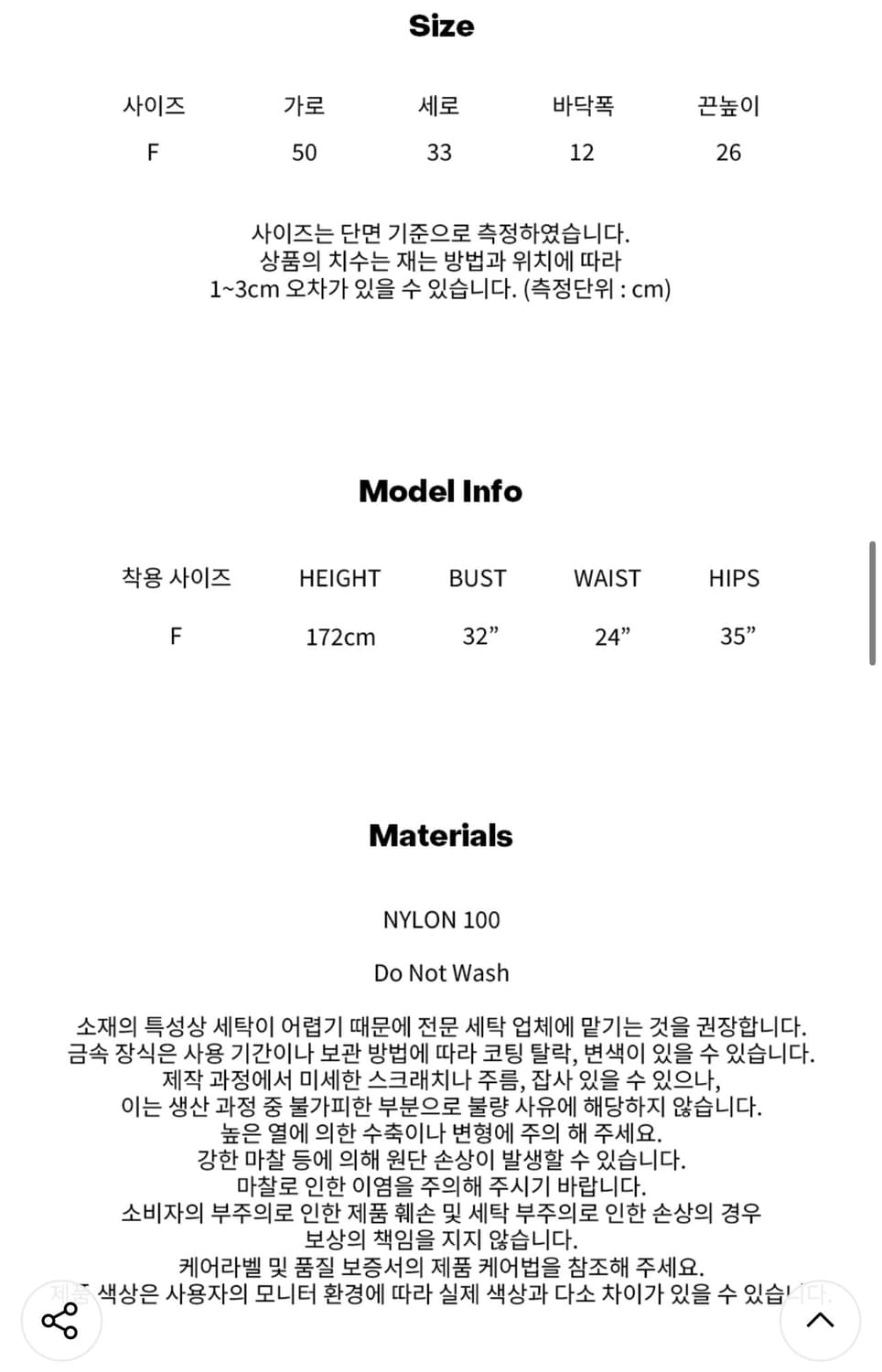아밤홈 썸머 에코백 새상품 핑크 (79000원) 상품이미지6