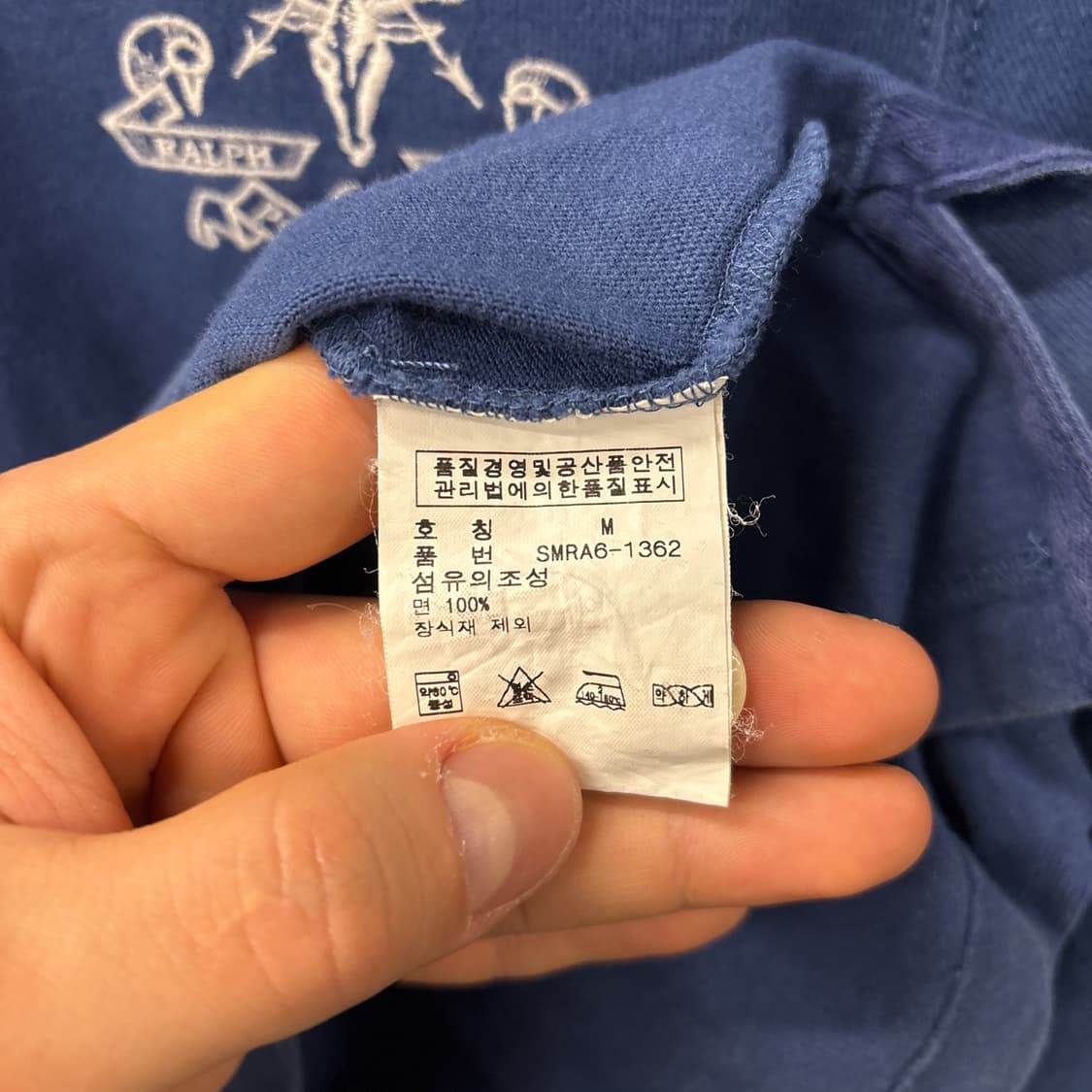 90s 폴로 랄프로렌 67 헤리티지 헌팅클럽 럭비셔츠 N927 상품이미지9