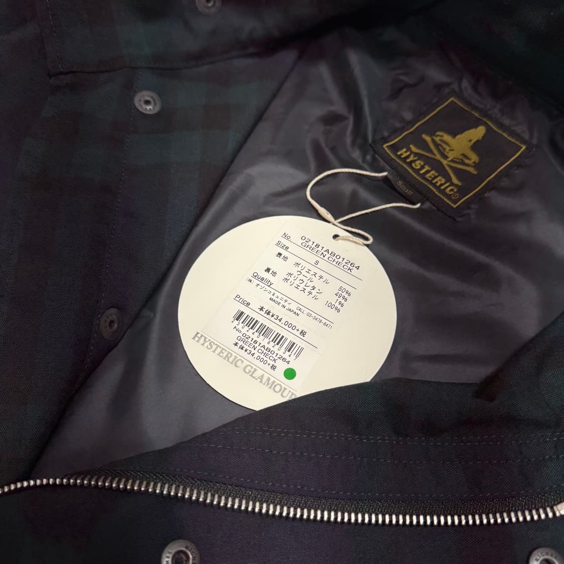 히스테릭글래머 네이비 그린 믹스컬러 체크 패턴 집업 하프 코트 자켓 상품이미지4