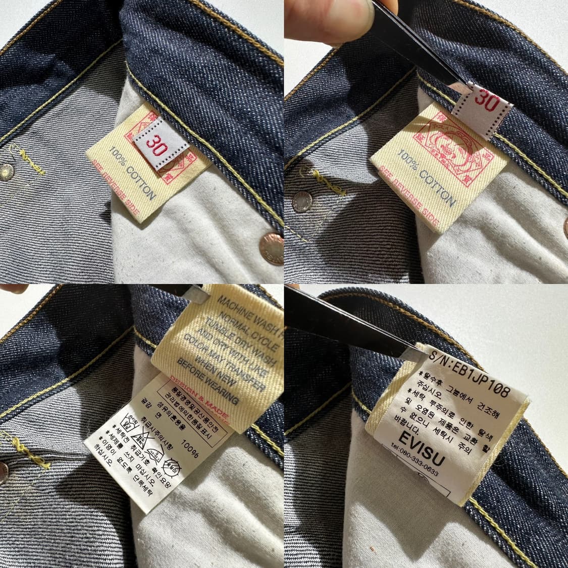 에비수 로고 포켓 엔지니어드 데님 팬츠 청바지 상품이미지8