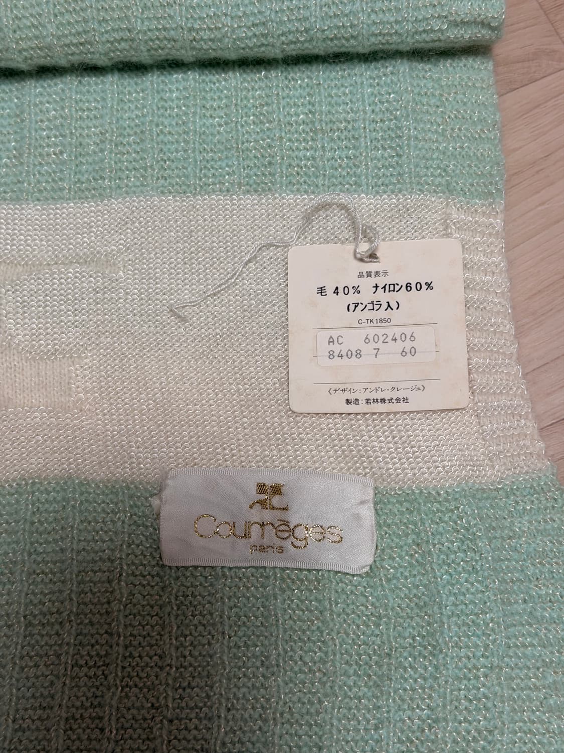 꾸레쥬 머플러 상품이미지5