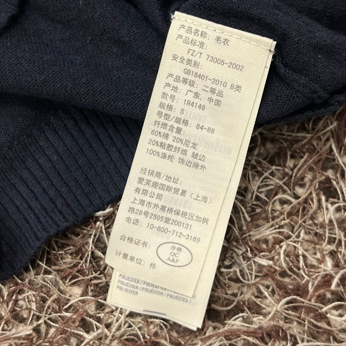 S 아베크롬비 네이비 프릴 가디건 상품이미지7