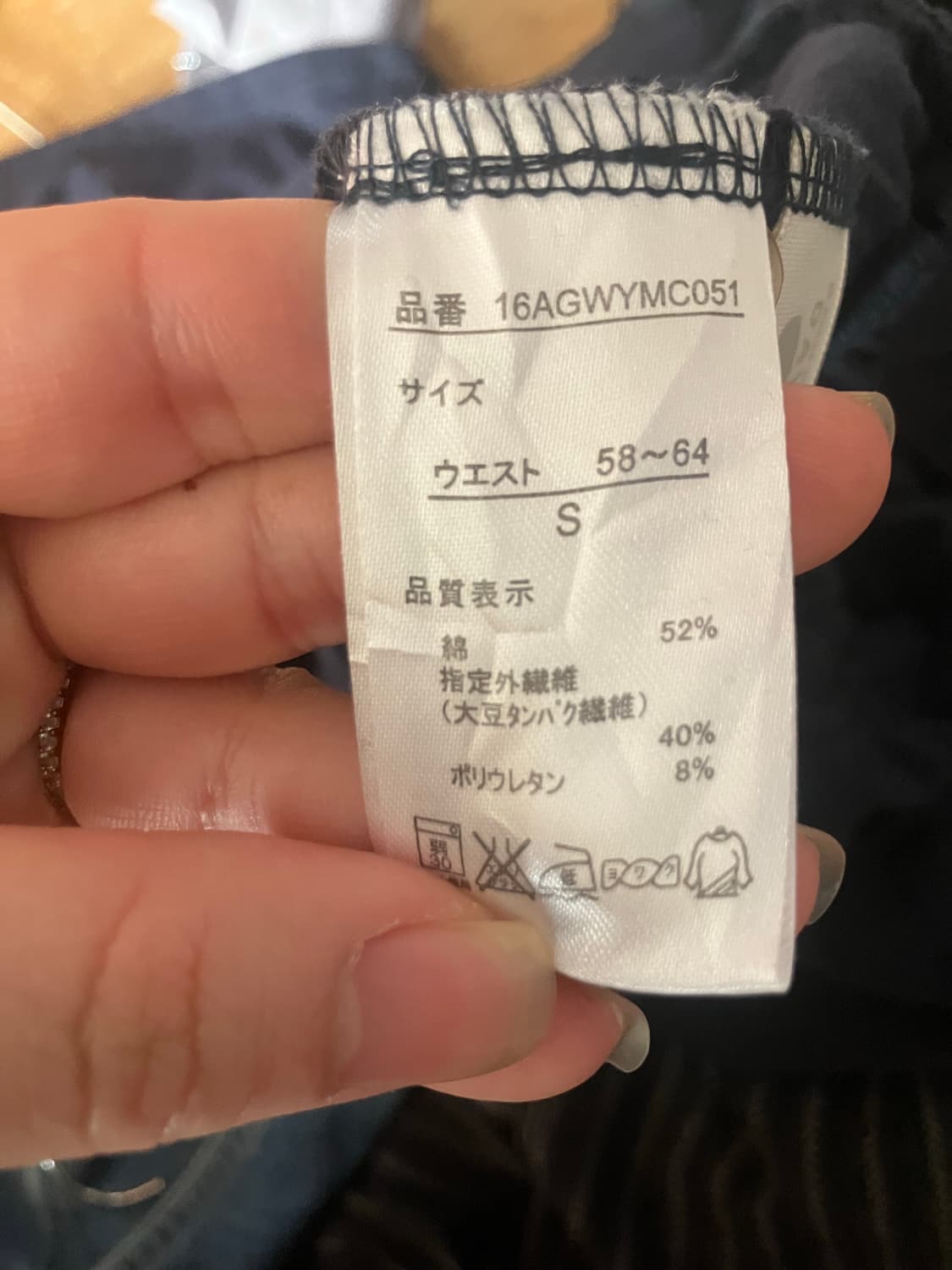 vintage skirt 상품이미지8