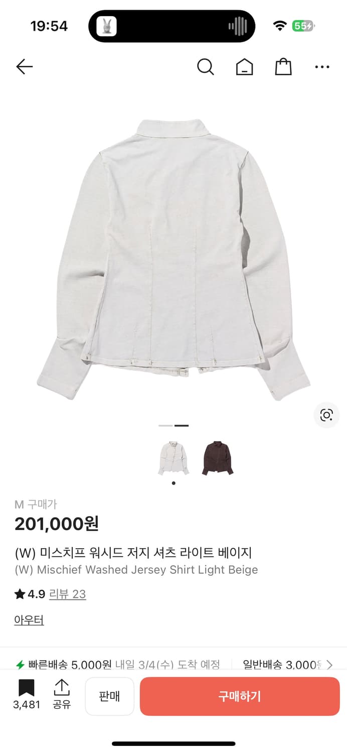 미스치프 워시드 저지 셔츠 상품이미지2