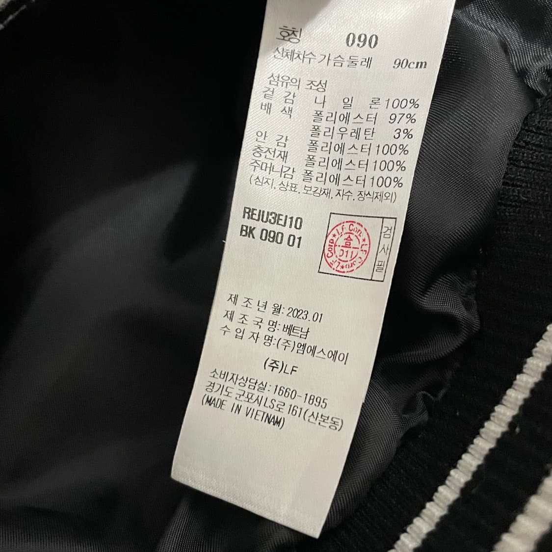 [S] 리복 바시티자켓 Reebok  상품이미지4