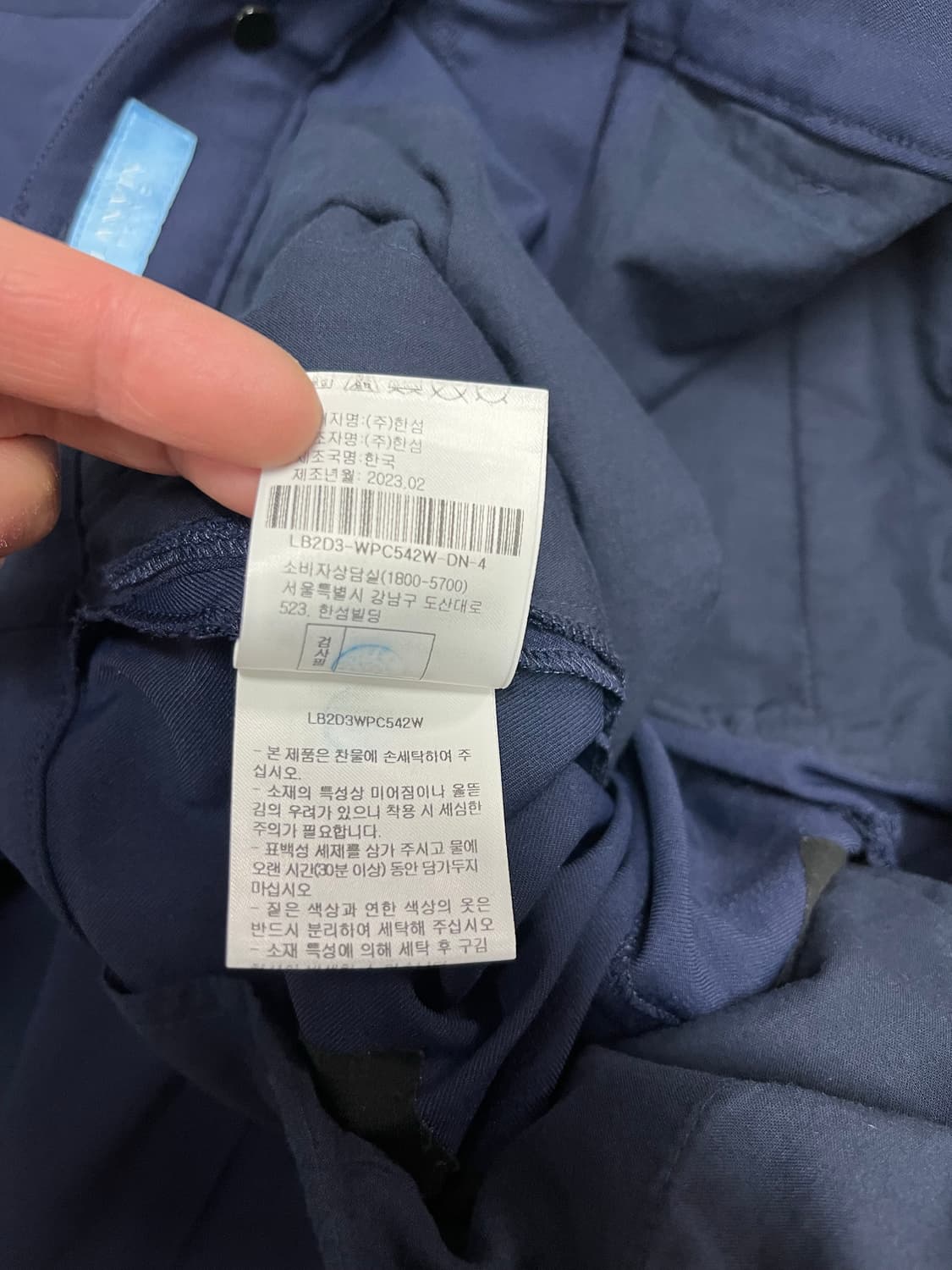 한섬 랑방 블랑 골프 스트레치 팬츠 상품이미지7