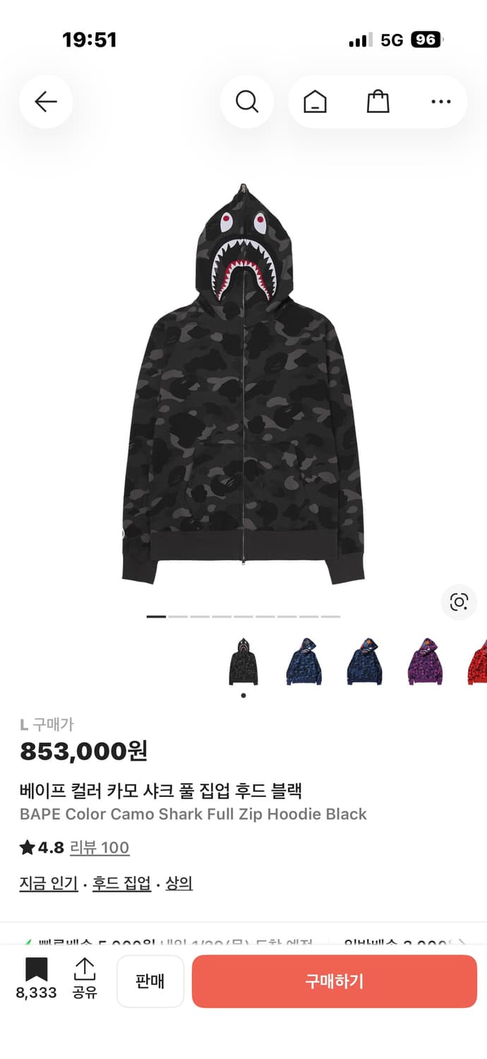 베이프 샤크후드 흑계 L 상품이미지1