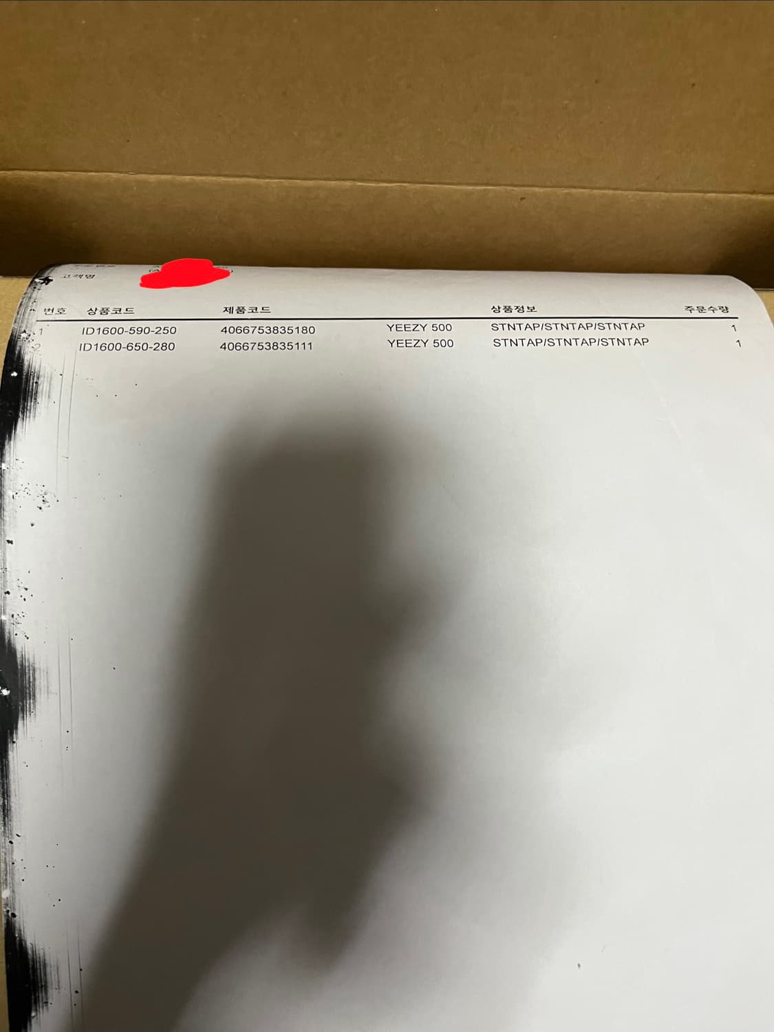 [250] yeezy 500 이지 500 스톤 토프 상품이미지5