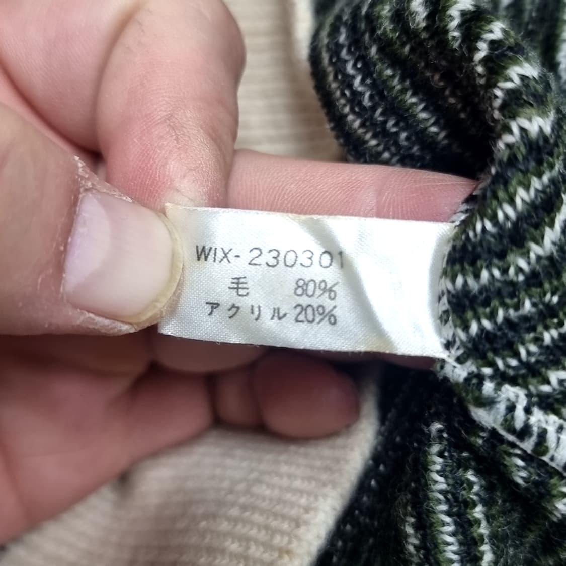 WIX CLUB 빈티지 패턴 니트 그린/아이보리(100,105) 상품이미지7