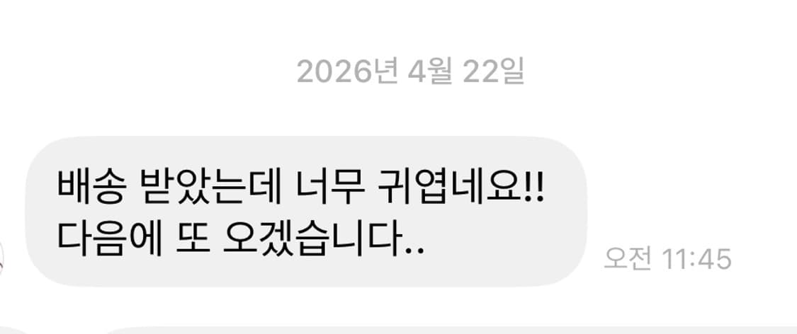 ⋆˚𝜗𝜚˚⋆ 랜박 후기 모음 4탄 ⋆˚𝜗𝜚˚⋆ 갸루 모리걸 빈티지 상품이미지3