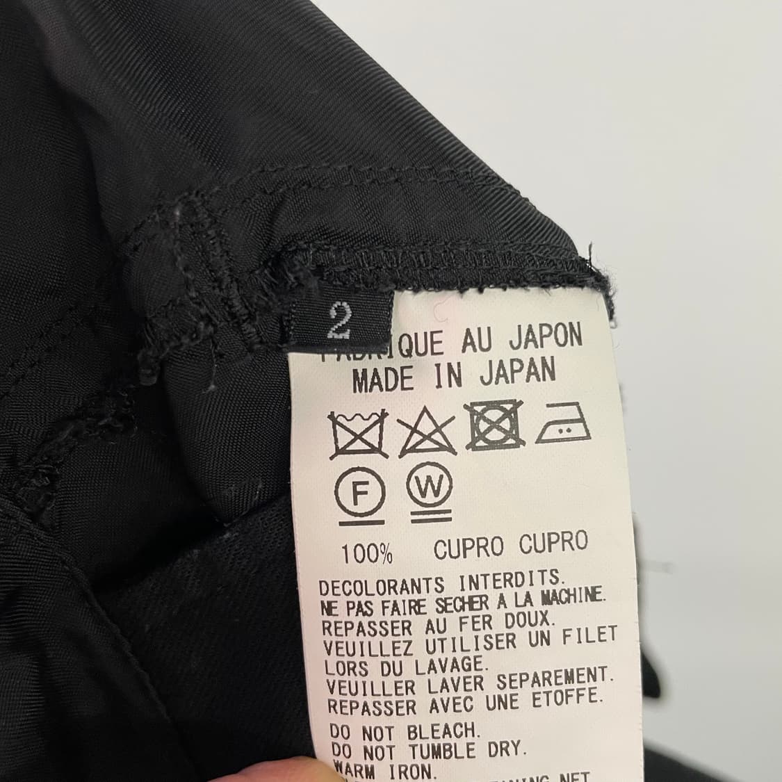 요지 야마모토 BDU 큐프라 팬츠 상품이미지10