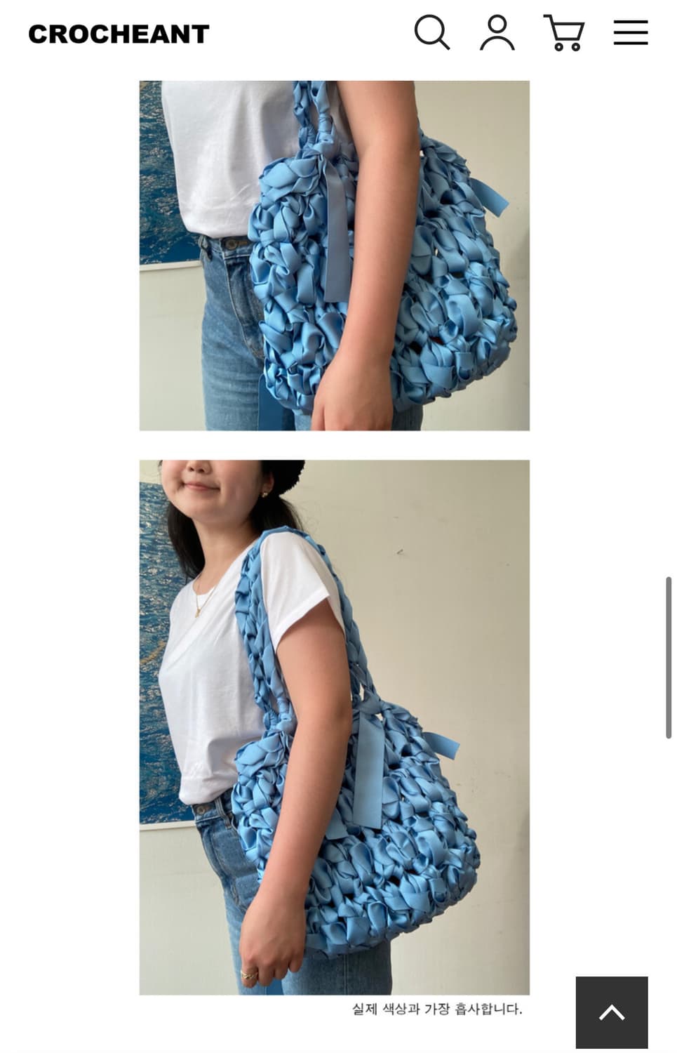 새상품) 크로쉐안트 매트삭 마린 (정가 98,000원) 상품이미지2