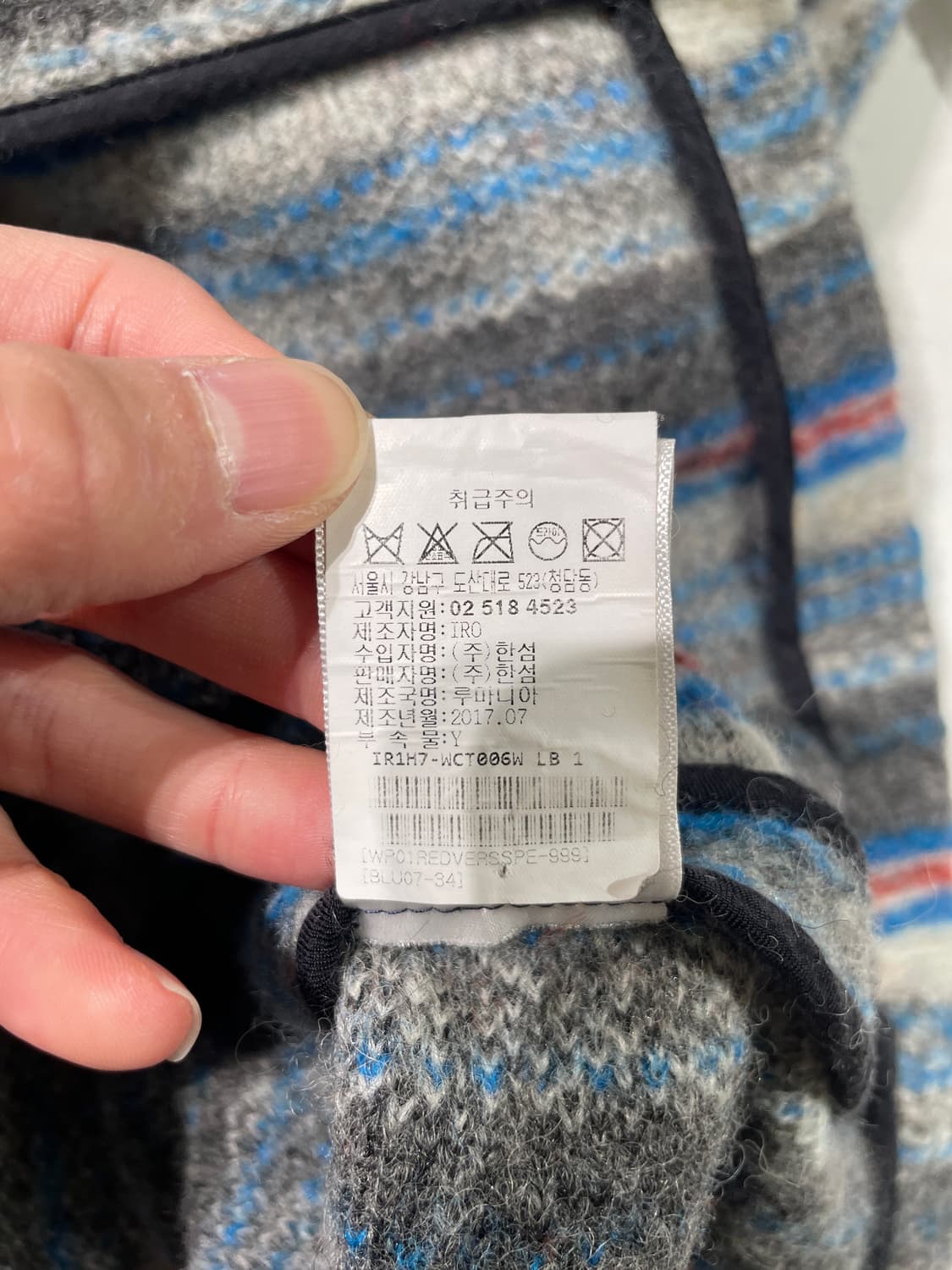 이로 그레이 스트라이프 히든 버튼 울 숏 코트 상품이미지9