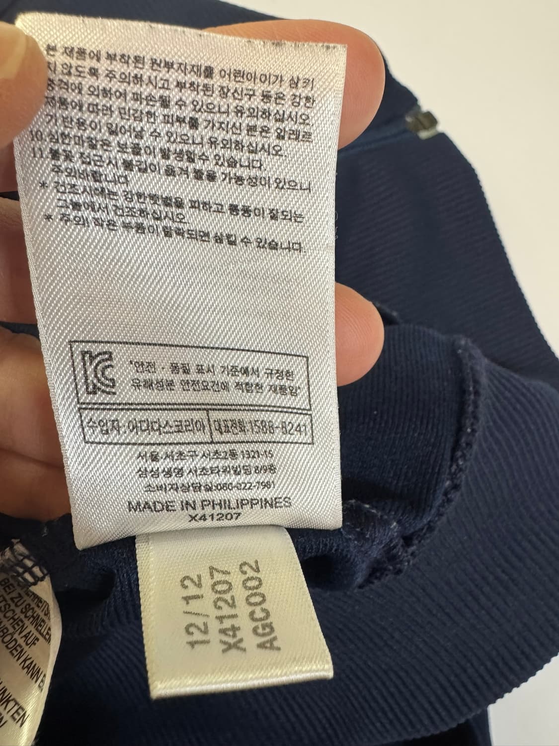 아디다스 네이비 파이어버드 져지(95사이즈) 상품이미지6