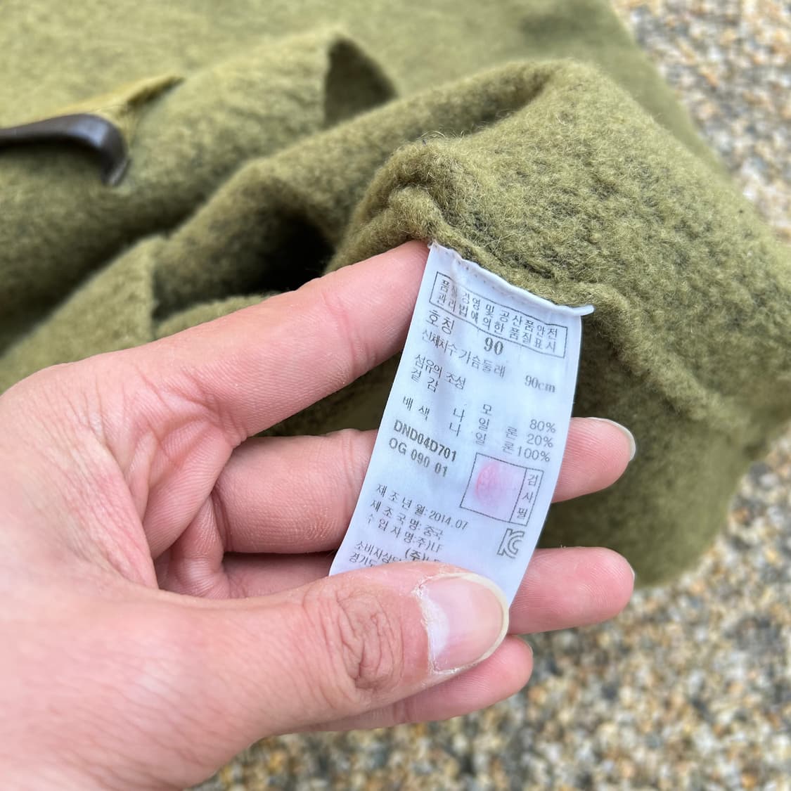 닥스(Daks)포켓 디테일 반팔 니트 상품이미지5