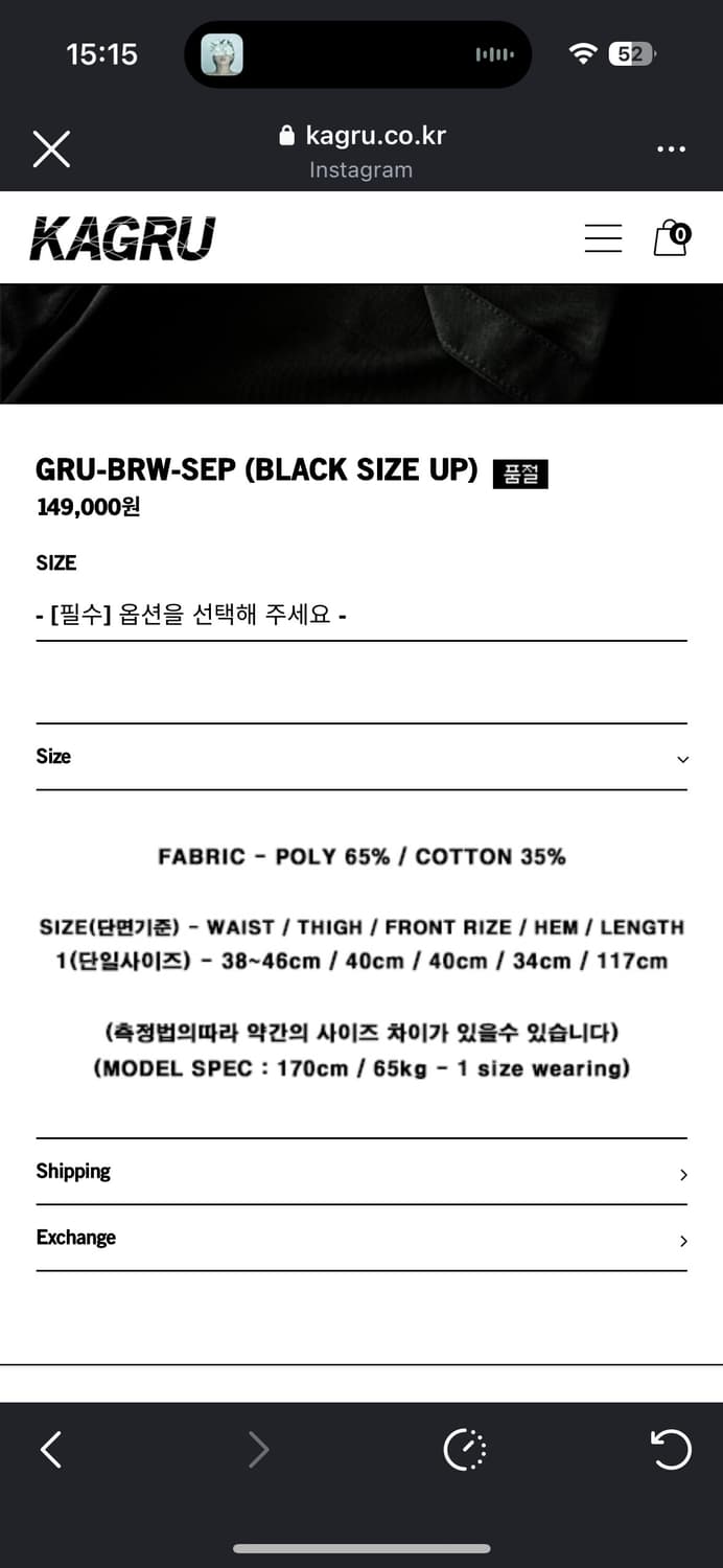 KAGRU 블랙팬츠 상품이미지2